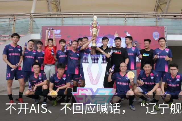 不开AIS、不回应喊话，“辽宁舰”航母编队连穿3道菲律宾海峡后进入西太平洋！