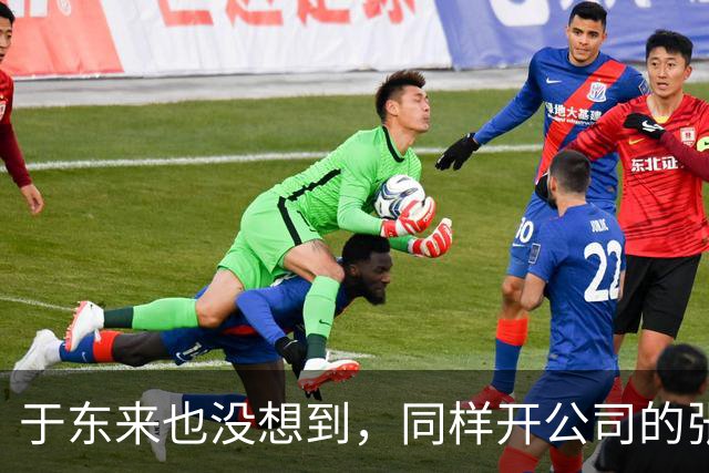 于东来也没想到，同样开公司的张雪，竟因一个“橘子”，口碑暴增