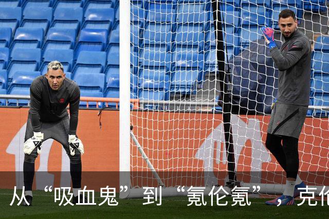 从“吸血鬼”到“氪伦氪”，克伦克如何打响口碑“翻身仗”？