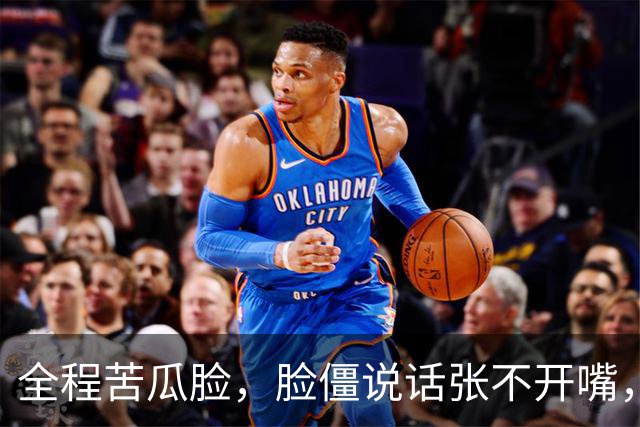 全程苦瓜脸，脸僵说话张不开嘴，老戏骨李乃文都带不动这个拖油瓶
