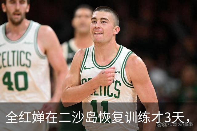 全红婵在二沙岛恢复训练才3天，陈芋汐一段访谈口碑瞬间飙升