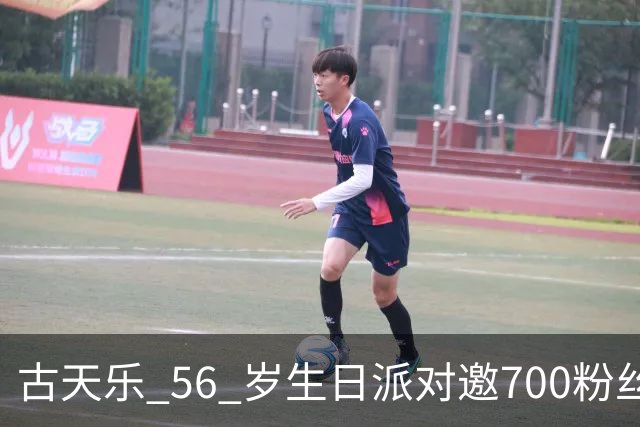 古天乐 56 岁生日派对邀700粉丝，古妈妈罗兰现身，带病开唱声音沙哑