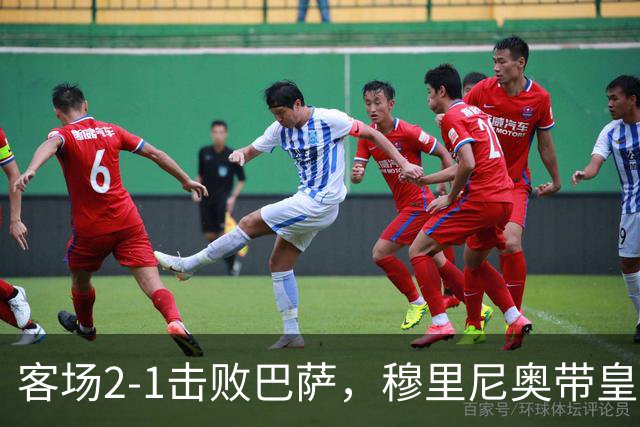 客场2-1击败巴萨，穆里尼奥带皇马国家德比战绩来到6胜6平6负