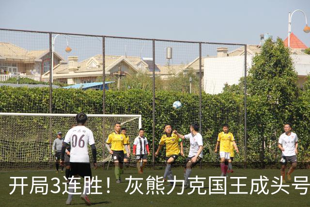 开局3连胜！灰熊力克国王成头号黑马 杰罗姆31+6拉文37分