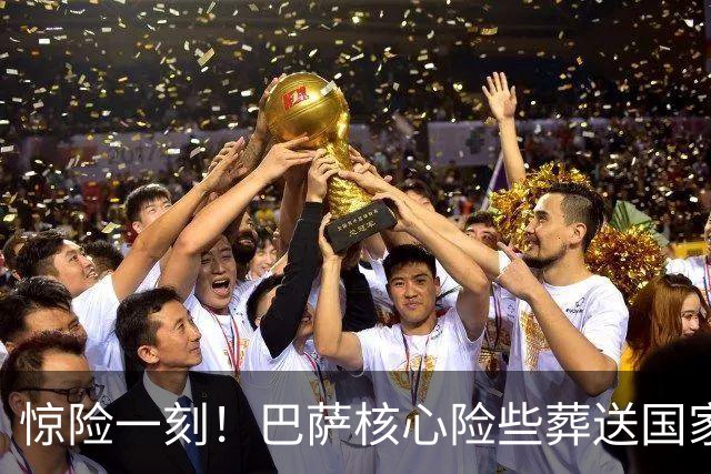 惊险一刻！巴萨核心险些葬送国家德比，弗里克关键时刻救场
