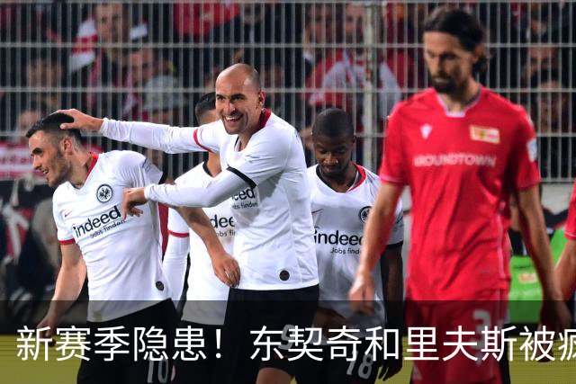 新赛季隐患！东契奇&里夫斯被疯狂包夹 两人仅半节各2次失误