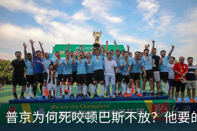 普京为何死咬顿巴斯不放？他要的从来不是土地，是顿巴斯那张纸