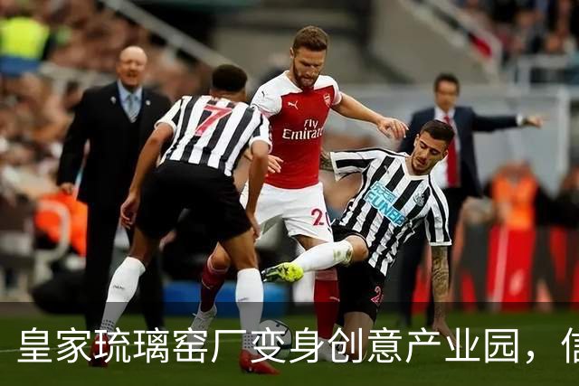 皇家琉璃窑厂变身创意产业园，信息科大学子现场探访感受匠心精神