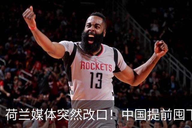 荷兰媒体突然改口！中国提前囤下的光刻机，用5-10年都不是问题了