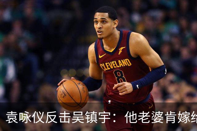袁咏仪反击吴镇宇：他老婆肯嫁给他，救了整个宇宙！自曝不爱化妆