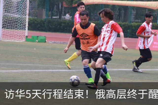 访华5天行程结束！俄高层终于醒悟：中国已经不需要再当'学生'了
