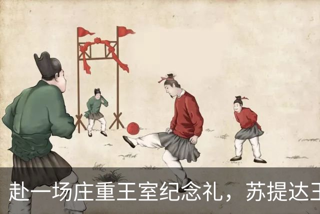 赴一场庄重王室纪念礼，苏提达王后黑衣雅韵，刚结束访日便连轴奔赴公务