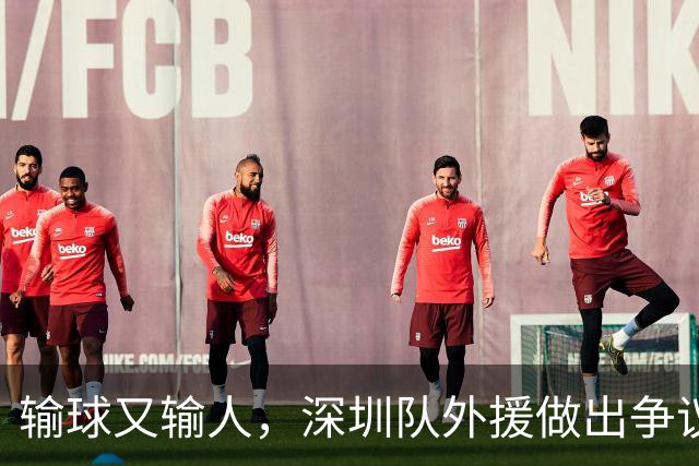 输球又输人，深圳队外援做出争议行为，CBA第一张罚单来了