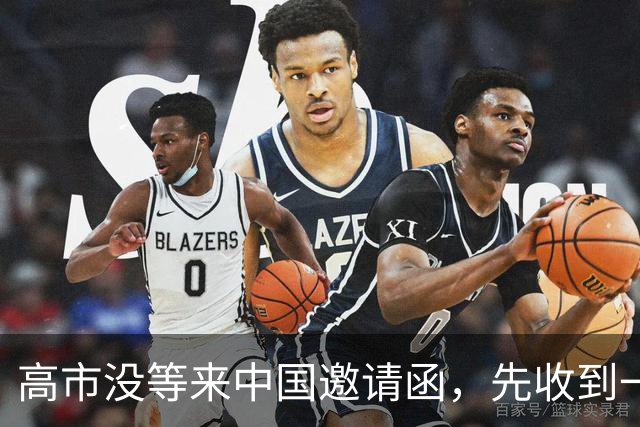 高市没等来中国邀请函，先收到一份噩耗，中方早把路给日本指清楚